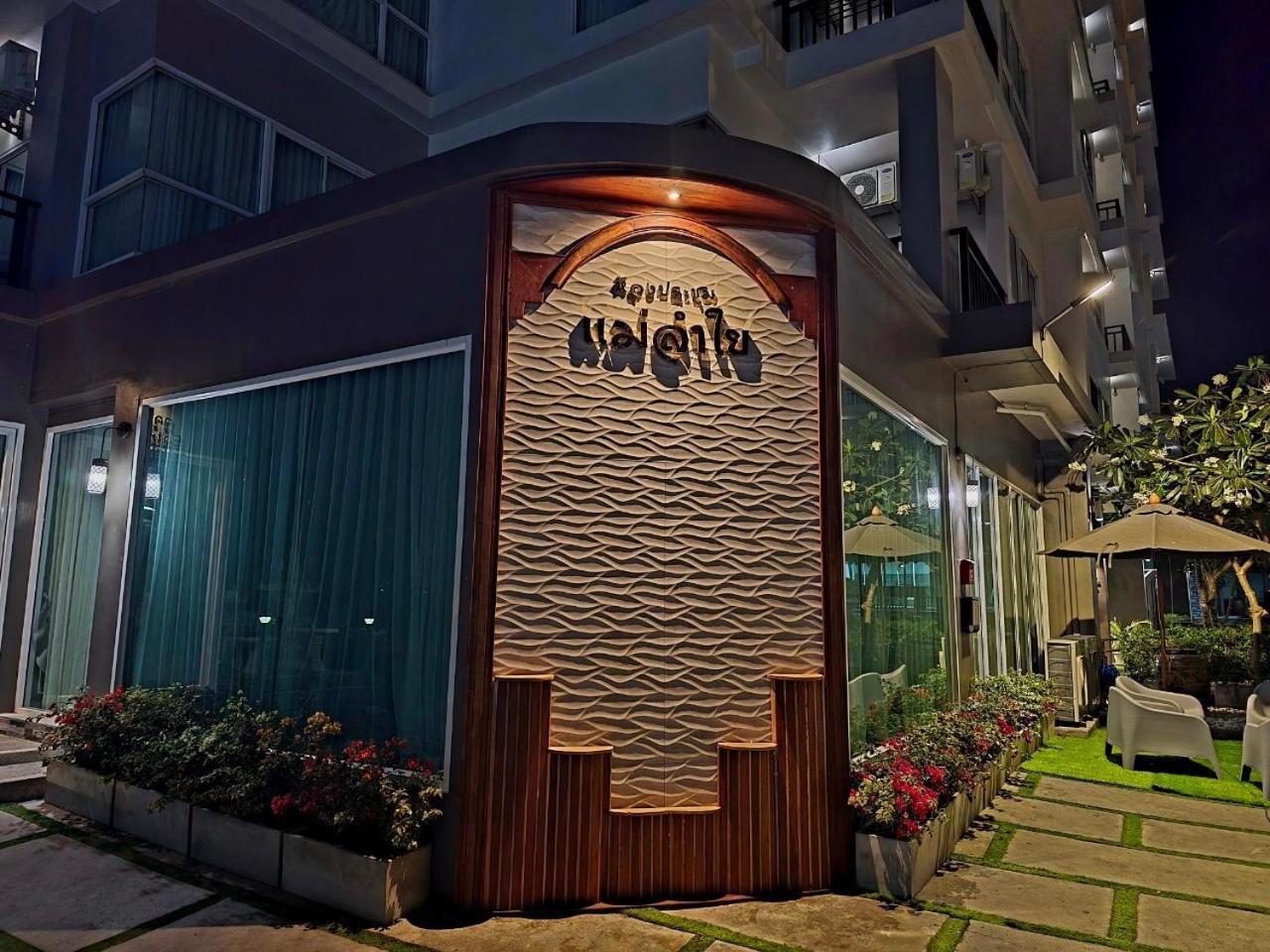 Lhc Hotel And Resort Pattaya Eksteriør bilde
